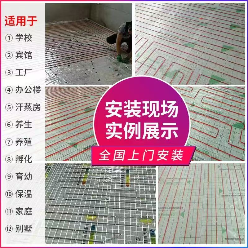 大化瑶族自治县 石墨烯电地暖公司哪家好？售后保障深度解析